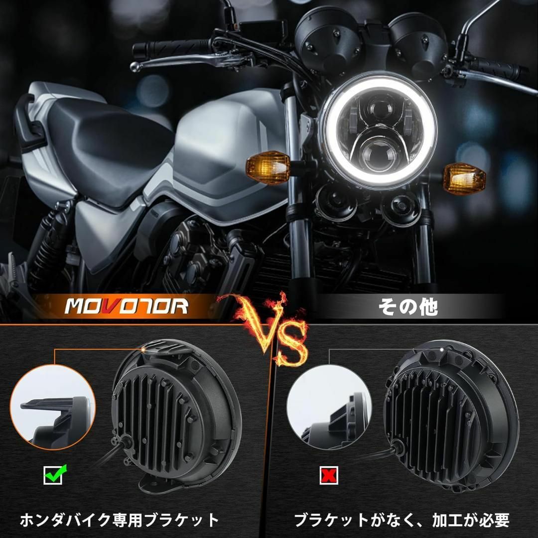 MOVOTOR ホンダバイクCB1300７インチLEDヘッドライト ホーネット 自動車/バイクのバイク(パーツ)の商品写真