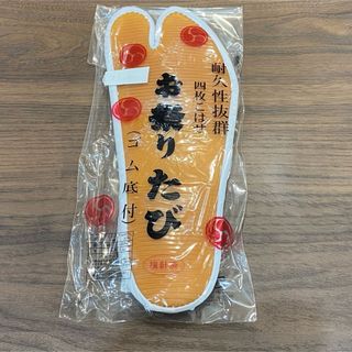 祭用品　祭り足袋　ゴム底　白　4枚コハゼ　