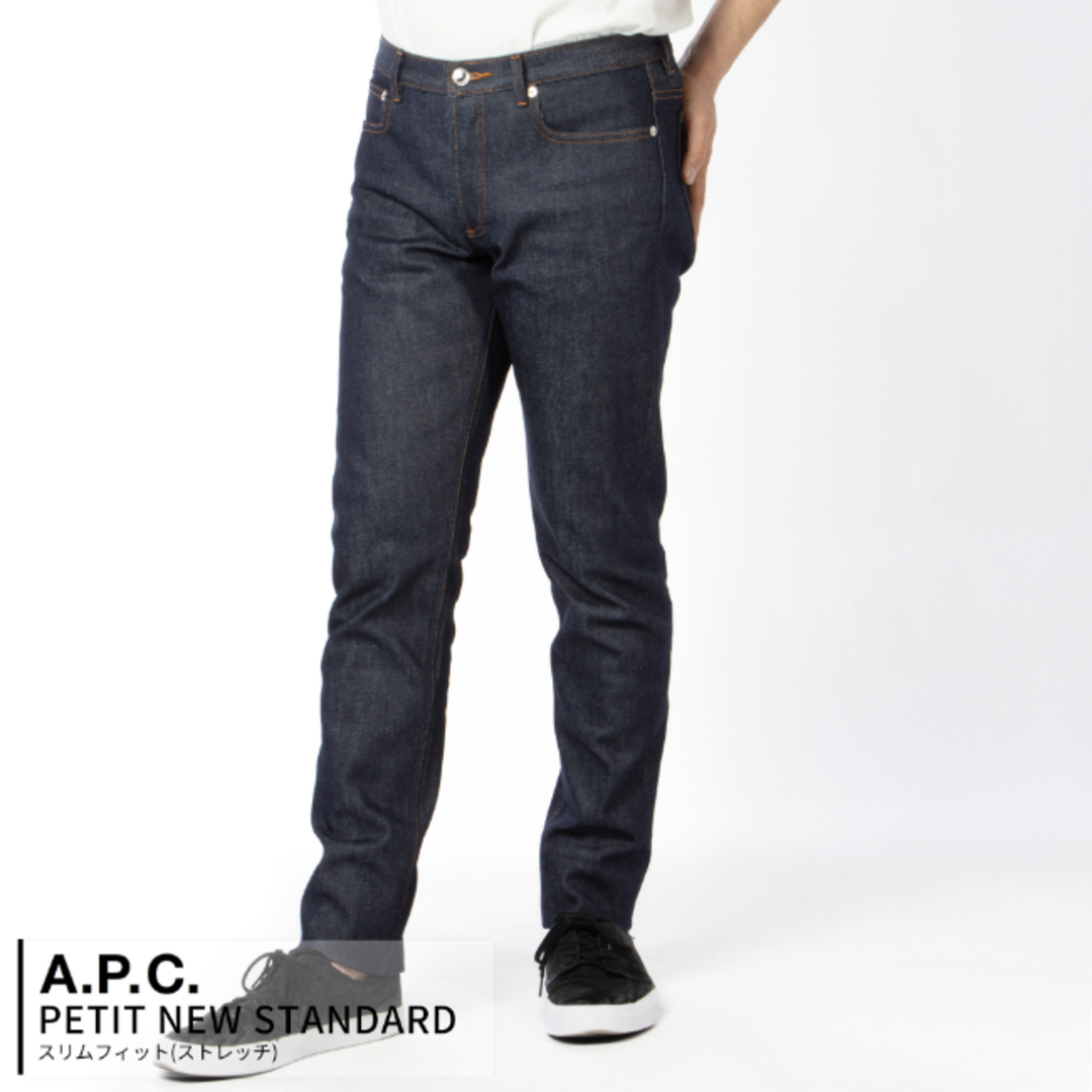 A.P.C(アーペーセー)のアーペーセー/A.P.C. パンツ アパレル メンズ PETIT NEW STANDARD デニムパンツ INDIGO M09047-COZZI-IAI _0410ff メンズのパンツ(デニム/ジーンズ)の商品写真