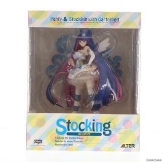 アルター(ALTER)のストッキング Panty & Stocking with Garterbelt(パンティ&ストッキングwithガーターベルト) 1/8完成品フィギュア アルター(アニメ/ゲーム)