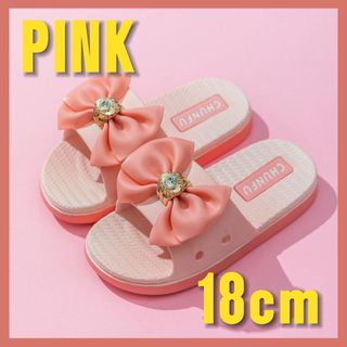 【新品】 サンダル 18cmリボン ピンク 海 プール 女の子 (サンダル)