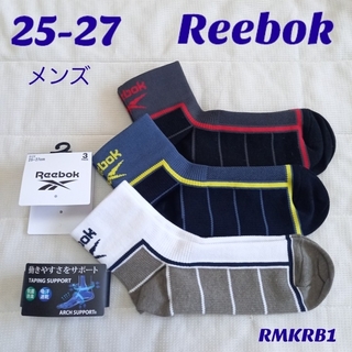【25-27】 Reebok  メンズ  靴下 3足セット  RMKRB1