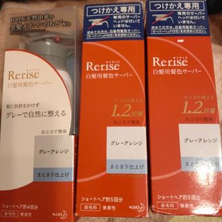 カオウ(花王)のリライズ 白髪用髪色サーバー グレーアレンジ まとまり仕上げ  155g(カラーリング剤)