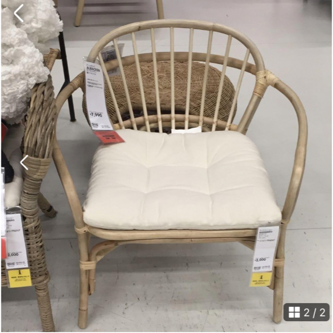 IKEA(イケア)のIKEA 椅子 インテリア/住まい/日用品の椅子/チェア(ダイニングチェア)の商品写真