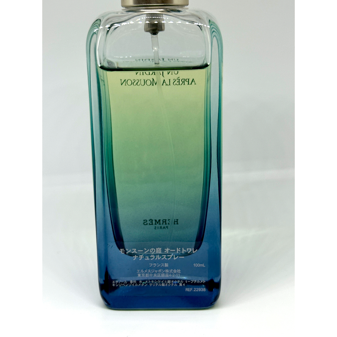 Hermes(エルメス)のHERMES エルメス　モンスーンの庭　100ml  コスメ/美容の香水(香水(女性用))の商品写真