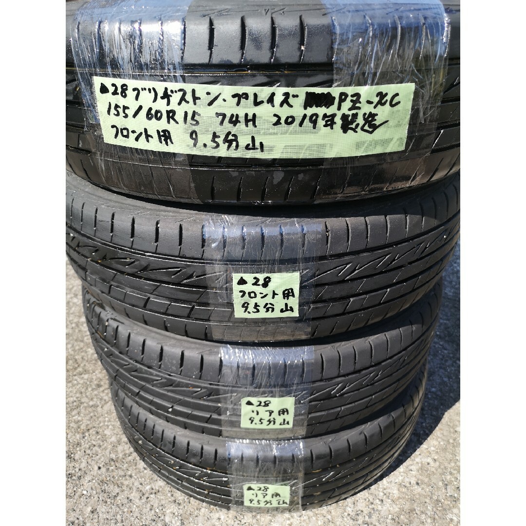 BRIDGESTONE(ブリヂストン)の28中古　ブリヂストン　プレイズPZ-XC　155/60R15　サマータイヤ４本 自動車/バイクの自動車(タイヤ)の商品写真