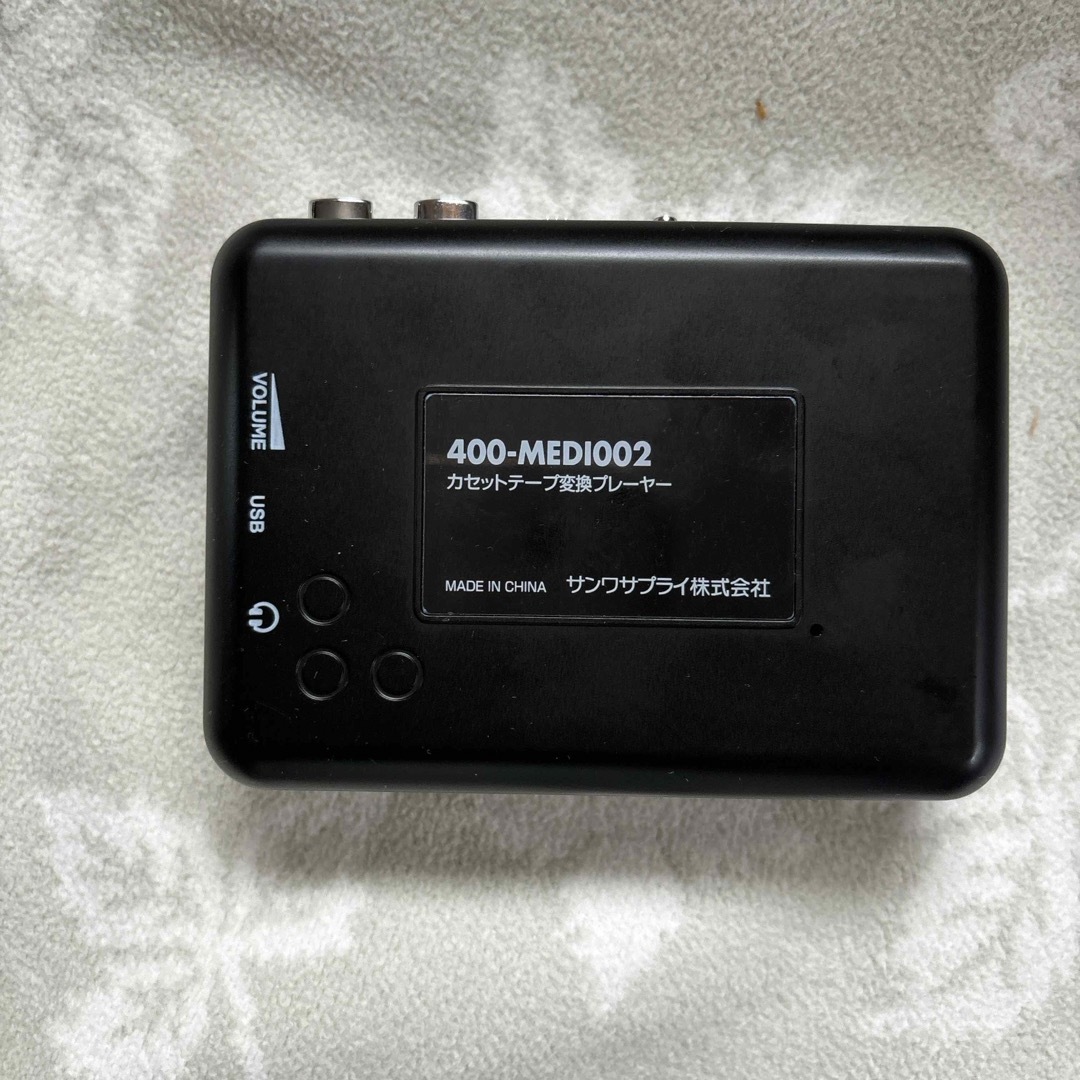 サンワサプライ　カセットテープ MP3変換プレーヤー スマホ/家電/カメラのPC/タブレット(PC周辺機器)の商品写真