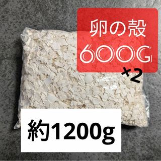 卵の殻　約1200g粉砕(その他)