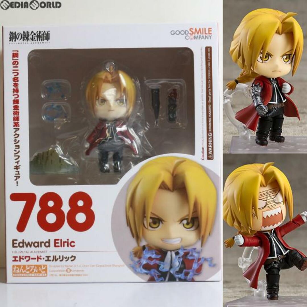 GOOD SMILE COMPANY(グッドスマイルカンパニー)のねんどろいど 788 エドワード・エルリック 鋼の錬金術師 FULLMETAL ALCHEMIST 完成品 可動フィギュア グッドスマイルカンパニー エンタメ/ホビーのフィギュア(アニメ/ゲーム)の商品写真