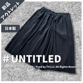 アンタイトル(UNTITLED)の【新品アウトレット】アンタイトル ワイドパンツ・イージーパンツ XL ✓4296(カジュアルパンツ)