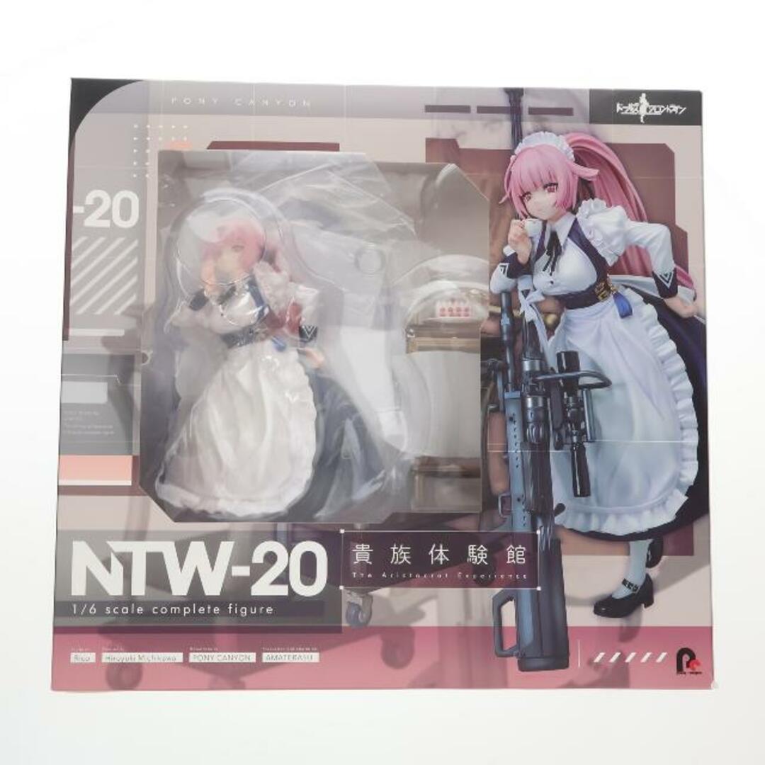 GOOD SMILE COMPANY(グッドスマイルカンパニー)のあみあみ限定特典付属 NTW-20 貴族体験館 ドールズフロントライン 1/6 完成品 フィギュア ポニーキャニオン/グッドスマイルカンパニー エンタメ/ホビーのフィギュア(アニメ/ゲーム)の商品写真