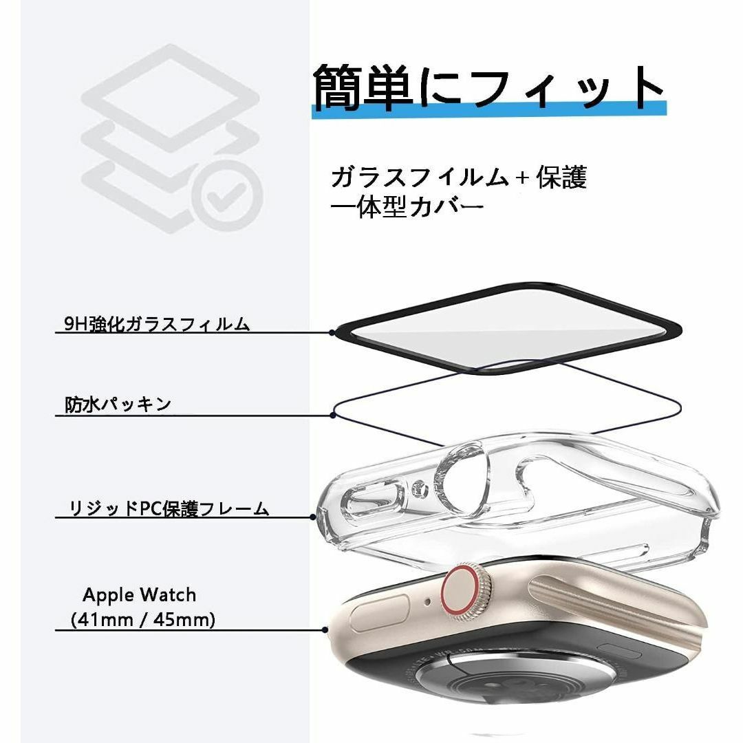 【2個入り】FALSAD Apple Watch カバー 41mm ガラスフィ メンズの時計(腕時計(デジタル))の商品写真