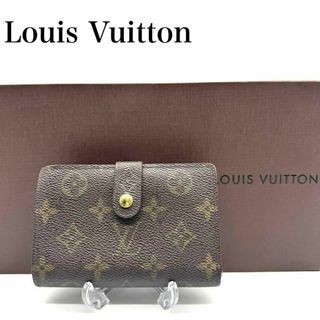 ルイヴィトン(LOUIS VUITTON)のLouis Vuitton ルイヴィトン ポルトフォイユ ヴェノワ がま口財布(財布)