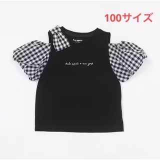 kate spade new york - ケイトスペース新品新作タグ付きトドラー ギンガムスリーブTシャツ100