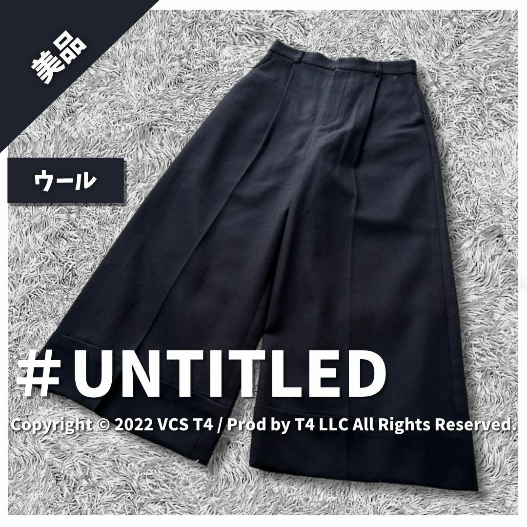 UNTITLED(アンタイトル)の【美品】アンタイトル ワイドパンツ イージーパンツ S ネイビー ✓4295 レディースのパンツ(カジュアルパンツ)の商品写真