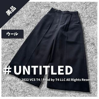 UNTITLED - 【美品】アンタイトル ワイドパンツ イージーパンツ S ネイビー ✓4295