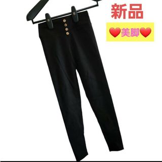 Belluna - 【美脚】レディース スキニーパンツ レギパン ハイウエスト レギンス ストレッチ