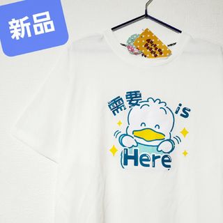 新品 サンリオ Tシャツ アヒルのペックル 半袖 あひるのペックル