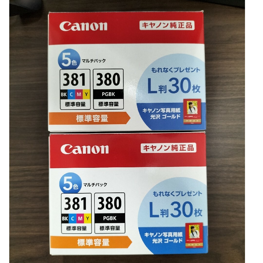 Canon(キヤノン)のキヤノン純正インクカートリッジCanon BCI-381+380/5MP 2個 インテリア/住まい/日用品のオフィス用品(その他)の商品写真