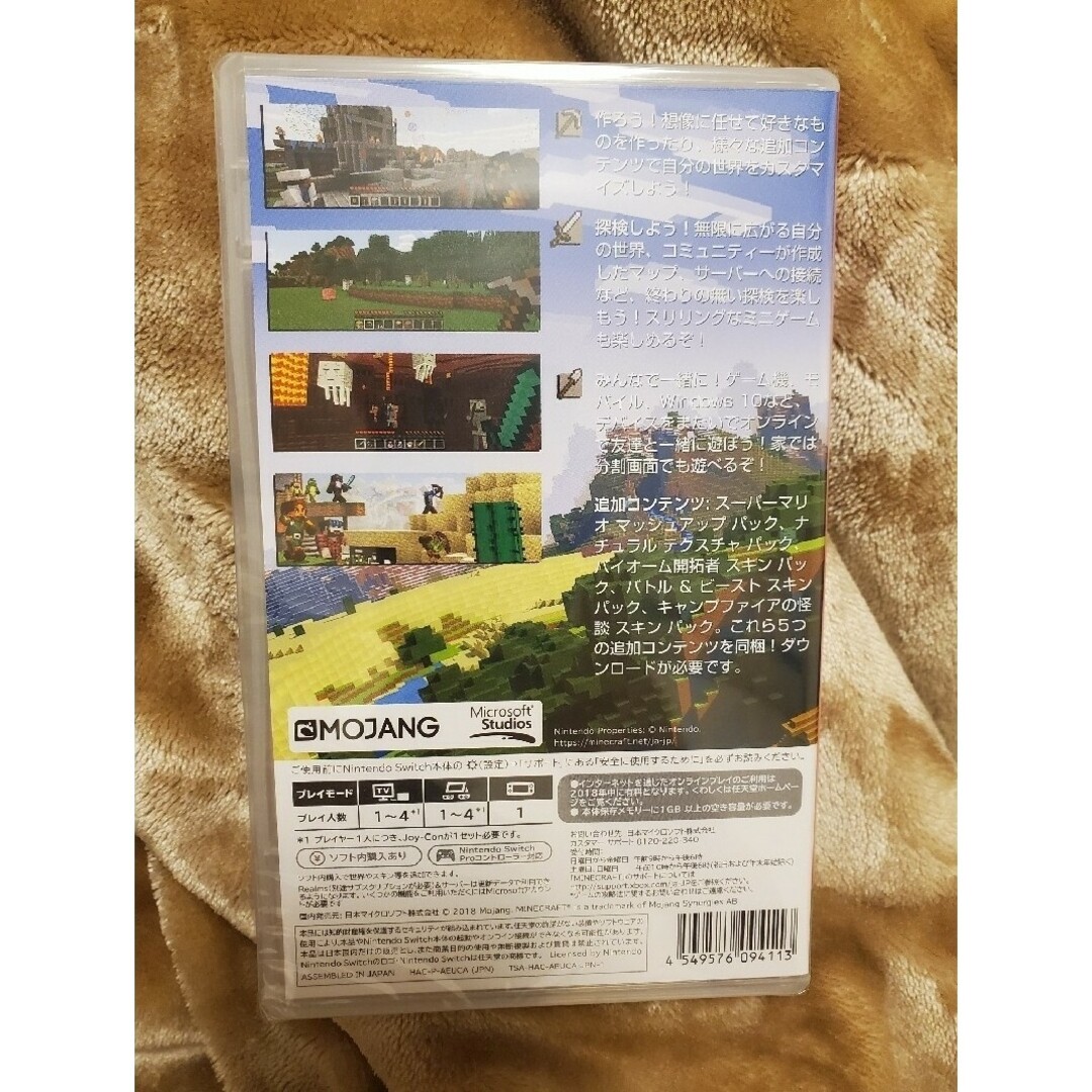 Nintendo Switch(ニンテンドースイッチ)のMinecraft Switch 新品未開封 エンタメ/ホビーのゲームソフト/ゲーム機本体(家庭用ゲームソフト)の商品写真