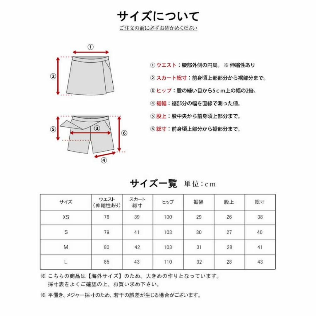 [ラドウェザー] トレッキング スカート キュロット はっ水 防汚 防油 速乾  レディースのファッション小物(その他)の商品写真