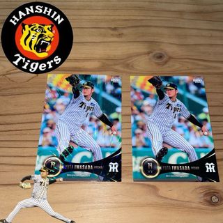 阪神タイガース 岩貞祐太 カード セット(その他)