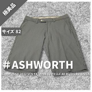 Ashworth - 【極美品】アシュワース ゴルフウェア ハーフパンツ 82 ストライプ ✓4291