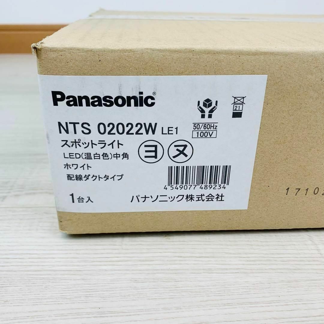 Panasonic(パナソニック)の未使用 6個セット パナソニック LEDスポットライト 温白色 配線ダクトタイプ インテリア/住まい/日用品のライト/照明/LED(天井照明)の商品写真