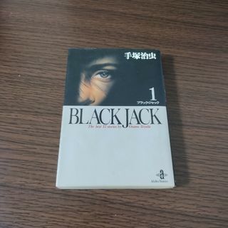 ＢＬＡＣＫ　ＪＡＣＫ1(その他)