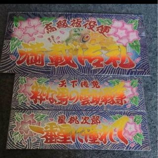 デコトラ トラック用品 豪華行灯セット(トラック・バス用品)