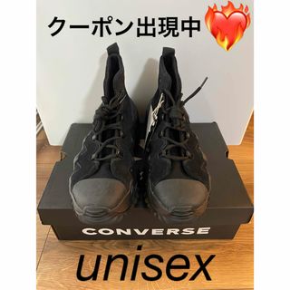 コンバース(CONVERSE)のRun Star Motion CX ハイカット 24cm(スニーカー)