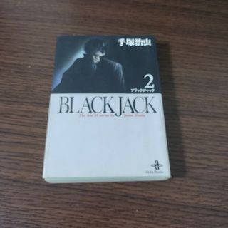 ＢＬＡＣＫ　ＪＡＣＫ2(その他)