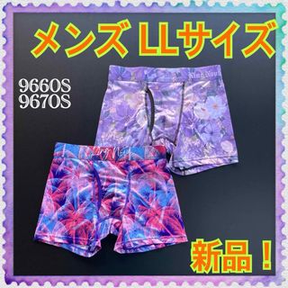 【新品】LLサイズ★KINGNOVA★キングノバ★ボクサーパンツ★2枚組★A(ボクサーパンツ)