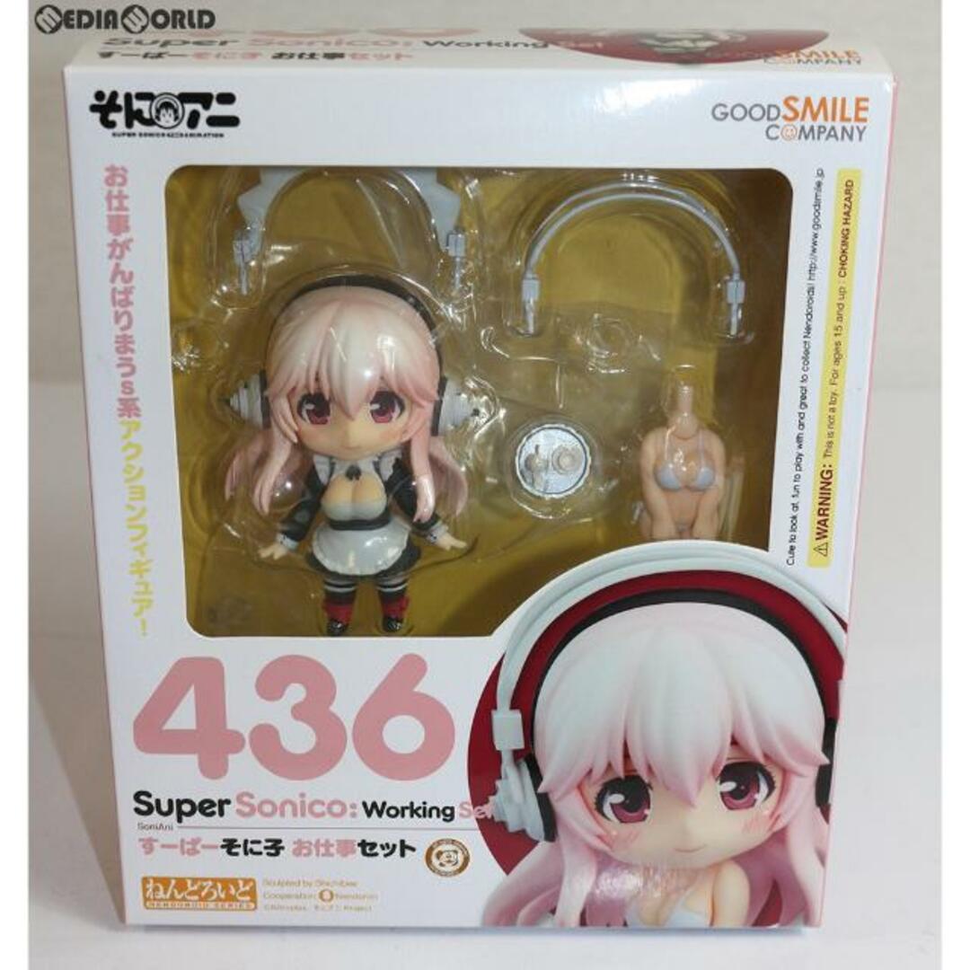 SUPER(スーパー)のねんどろいど 436 すーぱーそに子 お仕事セット そにアニ 完成品 可動フィギュア グッドスマイルカンパニー エンタメ/ホビーのフィギュア(アニメ/ゲーム)の商品写真