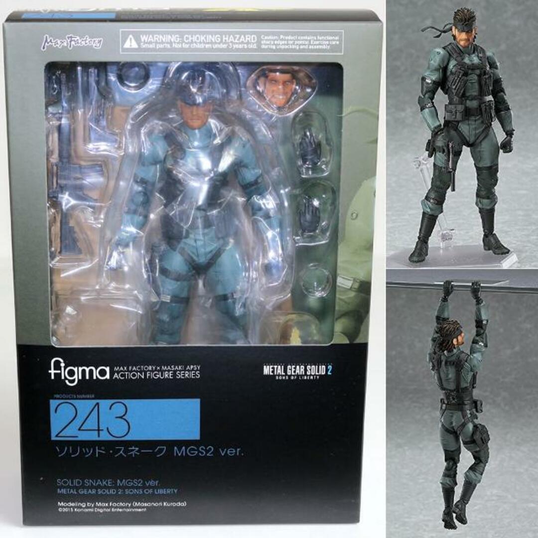 Max Factory(マックスファクトリー)のfigma(フィグマ) 243 ソリッド・スネーク MGS2 ver. METAL GEAR SOLID2 SONS OF LIBERTY(メタルギアソリッド2 サンズ・オブ・リバティ) 完成品 可動フィギュア マックスファクトリー エンタメ/ホビーのフィギュア(ゲームキャラクター)の商品写真