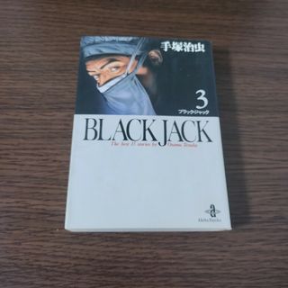 ＢＬＡＣＫ　ＪＡＣＫ3(その他)