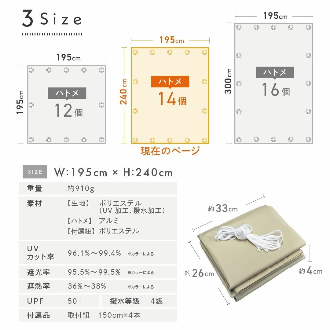 【色: グレー【無地】】Candor® オーニング シェード 撥水 バルコニー  インテリア/住まい/日用品のカーテン/ブラインド(その他)の商品写真