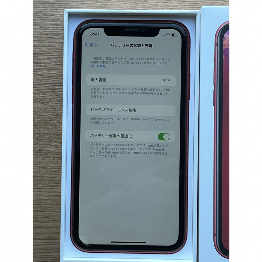 Apple(アップル)のiPhone XR レッド 64 GB docomo　美品 スマホ/家電/カメラのスマートフォン/携帯電話(スマートフォン本体)の商品写真