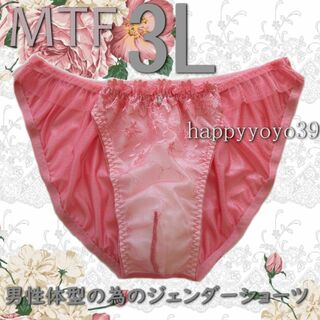 新品3L ほお紅ピンク花柄チュールフリル男性体型ジェンダーフリーMTFショーツ(その他)