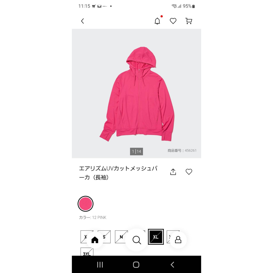 UNIQLO(ユニクロ)のエアリズムUVカットメッシュパーカー XL レディースのトップス(パーカー)の商品写真