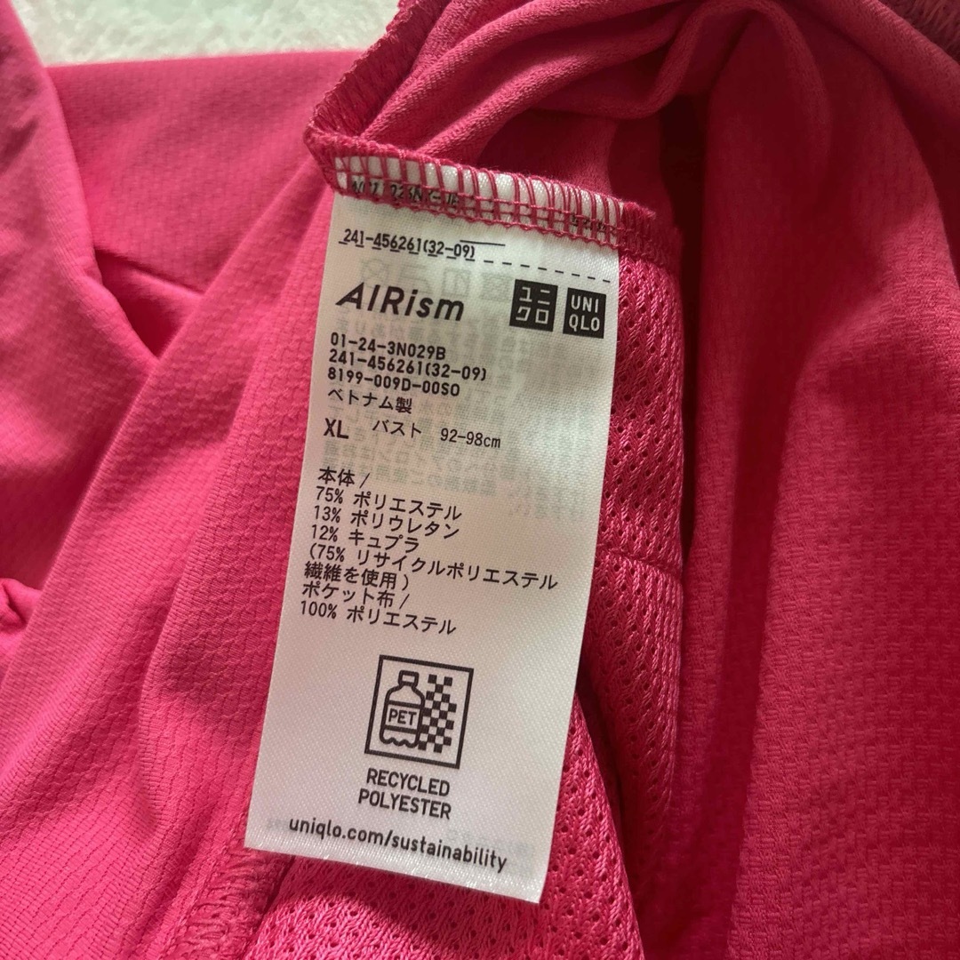 UNIQLO(ユニクロ)のエアリズムUVカットメッシュパーカー XL レディースのトップス(パーカー)の商品写真