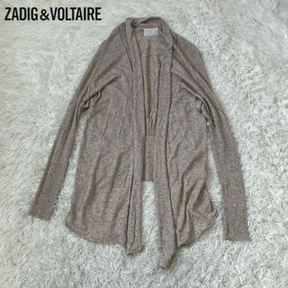 ザディグエヴォルテール(Zadig&Voltaire)のzadig ザディグ&エヴォルテール　ロング　カーディガン　薄手　春夏(カーディガン)