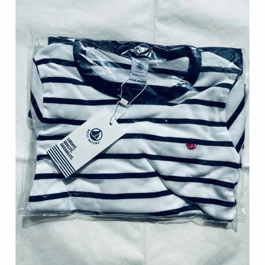 PETIT BATEAU(プチバトー)の新品 タグ付き プチバトー マリニエール ボーダー 長袖 パジャマ 5ans キッズ/ベビー/マタニティのキッズ服男の子用(90cm~)(パジャマ)の商品写真