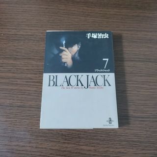 ＢＬＡＣＫ　ＪＡＣＫ7(その他)