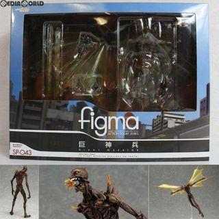 グッドスマイルカンパニー(GOOD SMILE COMPANY)のfigma(フィグマ) SP-043 巨神兵(きょしんへい) 巨神兵東京に現わる 完成品 可動フィギュア イベント会場&GOODSMILE ONLINE SHOP限定 グッドスマイルカンパニー(アニメ/ゲーム)