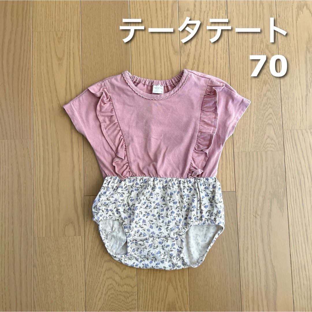 tete a tete(テータテート)のテータテート　teteatete ベビー服　女の子　ロンパース　70 キッズ/ベビー/マタニティのベビー服(~85cm)(ロンパース)の商品写真