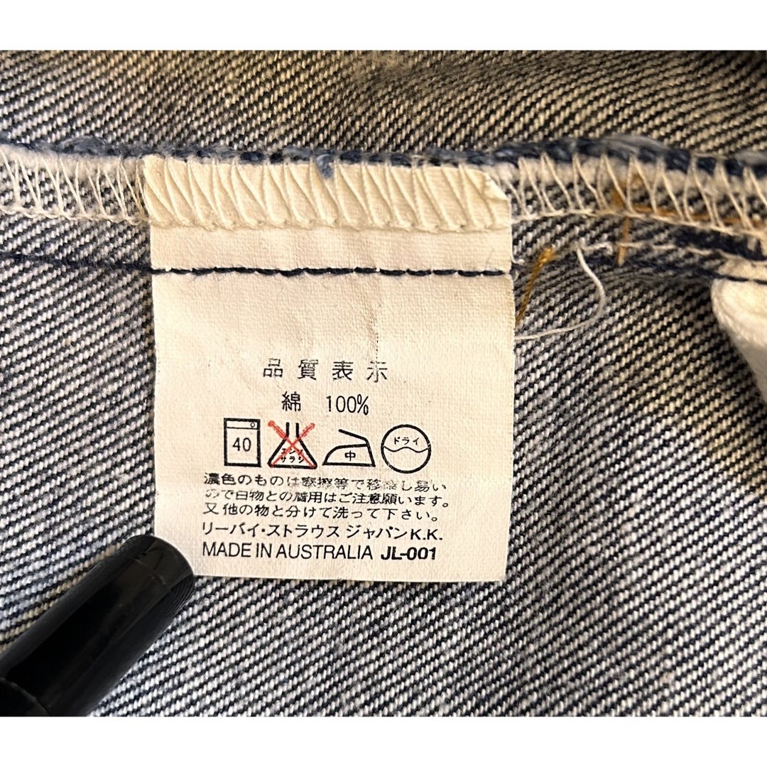 Levi's(リーバイス)のLEVI’S   デニム レディースのパンツ(デニム/ジーンズ)の商品写真