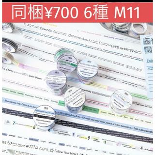 M 11／コラージュ素材/マスキングテープ/英字/シール/海外/セット(テープ/マスキングテープ)