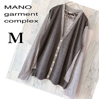 crociera 【美品】カットソーカーディガン　M  グレー　ツートーン(カットソー(長袖/七分))