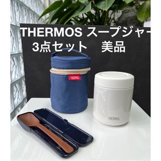 THERMOS - THERMOS サーモス　真空断熱 スープジャー JBR-300 ホワイト